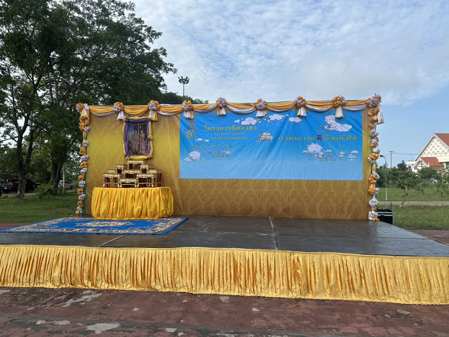 title - ส.ป.ก.อำนาจเจริญ ร่วมกิจกรรมจิตอาสาพัฒนา เนื่องในวันคล้ายวันพระราชสมภพ สมเด็จพระนางเจ้าฯ พระบรมราชินี 3 มิถุนายน 2569